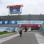 Ivanovo Airport has suspended operations