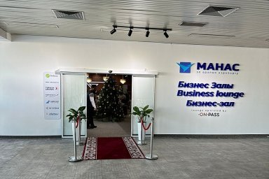 A new business lounge has opened at Bishkek Airport