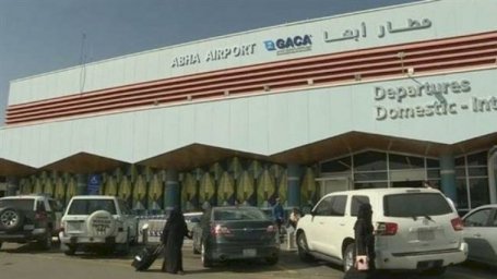 New airport to be built in Saudi Arabia