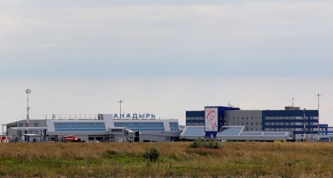 Аэропорт Анадырь: история и факты