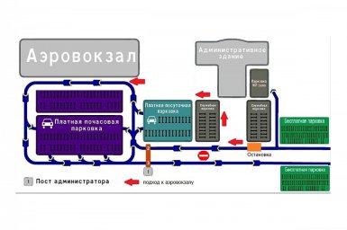 Схема движения в аэропорту Томска изменена на время реконструкции