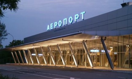 Аэропорт Мариуполь: трагическая история и факты