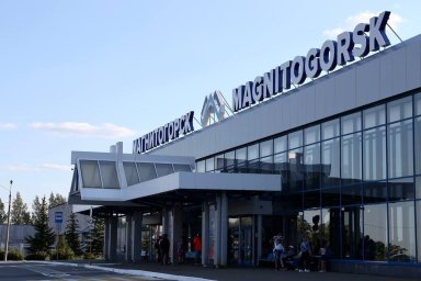 Закрытие аэропорта Магнитогорск на ремонт ВВП