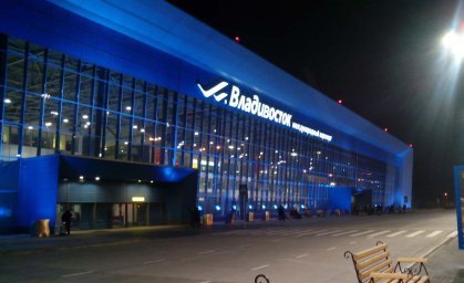Vladivostok Airport: history and facts