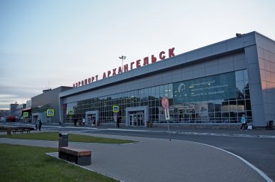 Закрытие аэропорта Архангельск на реконструкцию