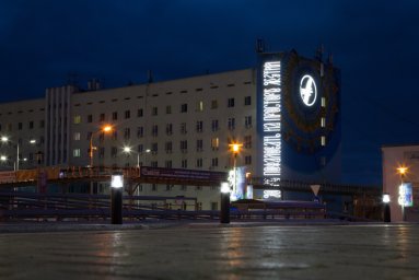 Привокзальную площадь аэропорта Якутск украсил световой мурал