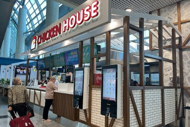 Ресторан Chicken House открылся в аэропорту Домодедово