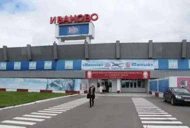 Ivanovo Airport has suspended operations