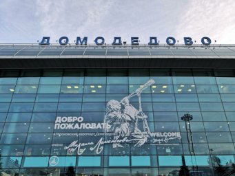 Смотровая площадка открылась в аэропорту Домодедово